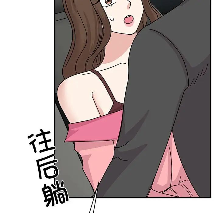 我的完美缪斯第31話