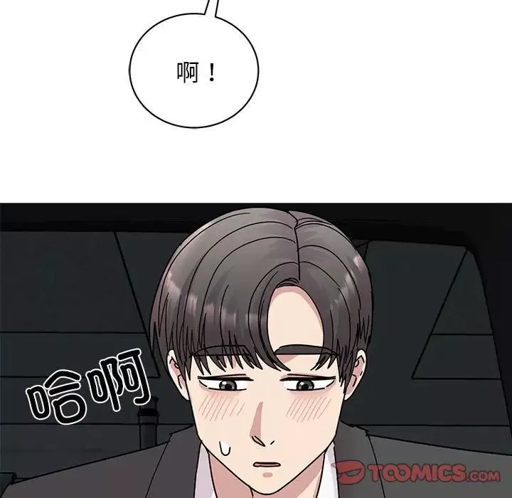 我的完美缪斯第31話