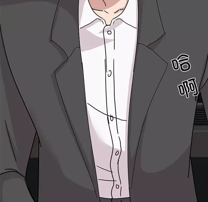 我的完美缪斯-第31話 - 图片 10