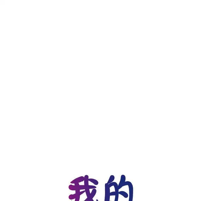 我的完美缪斯第31話