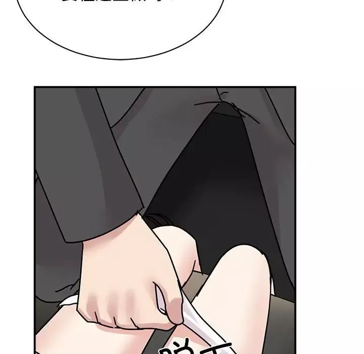 我的完美缪斯-第31話 - 图片 18