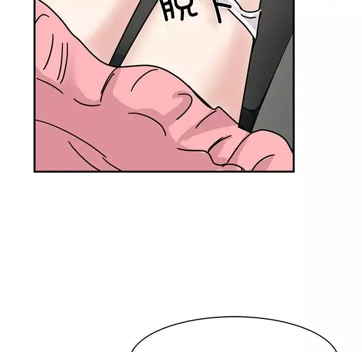 我的完美缪斯-第31話 - 图片 19