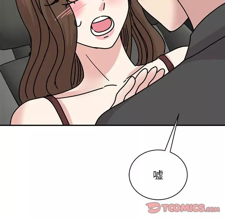 我的完美缪斯第31話