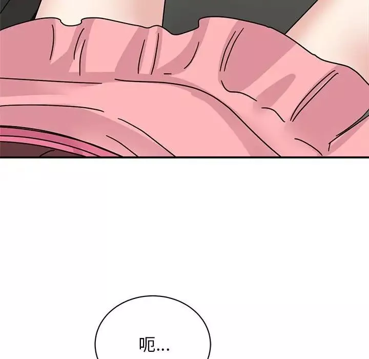 我的完美缪斯-第31話 - 图片 24