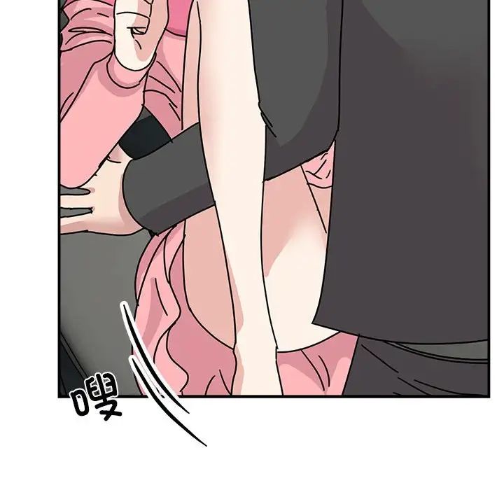 我的完美缪斯第31話