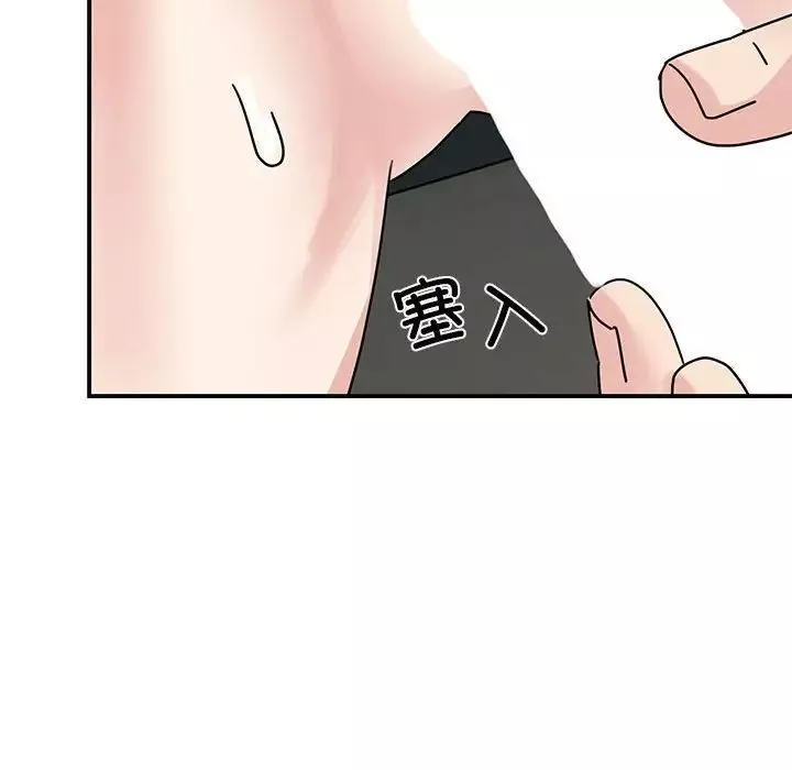 我的完美缪斯-第31話 - 图片 28