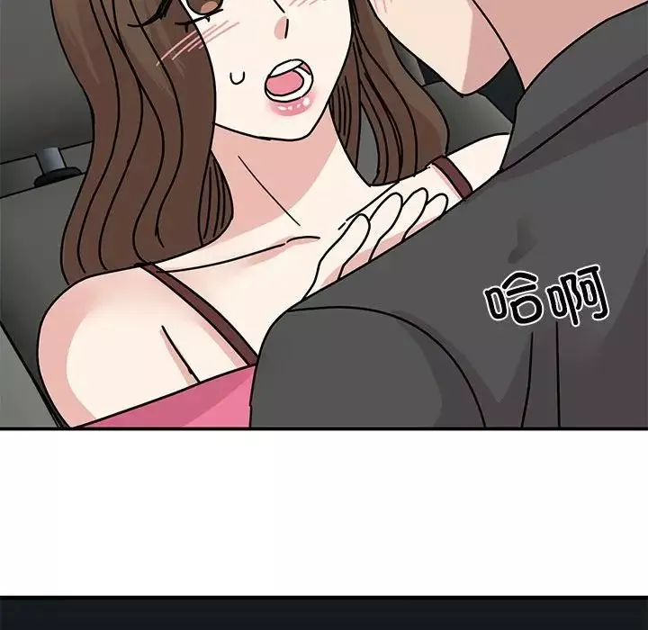 我的完美缪斯第31話