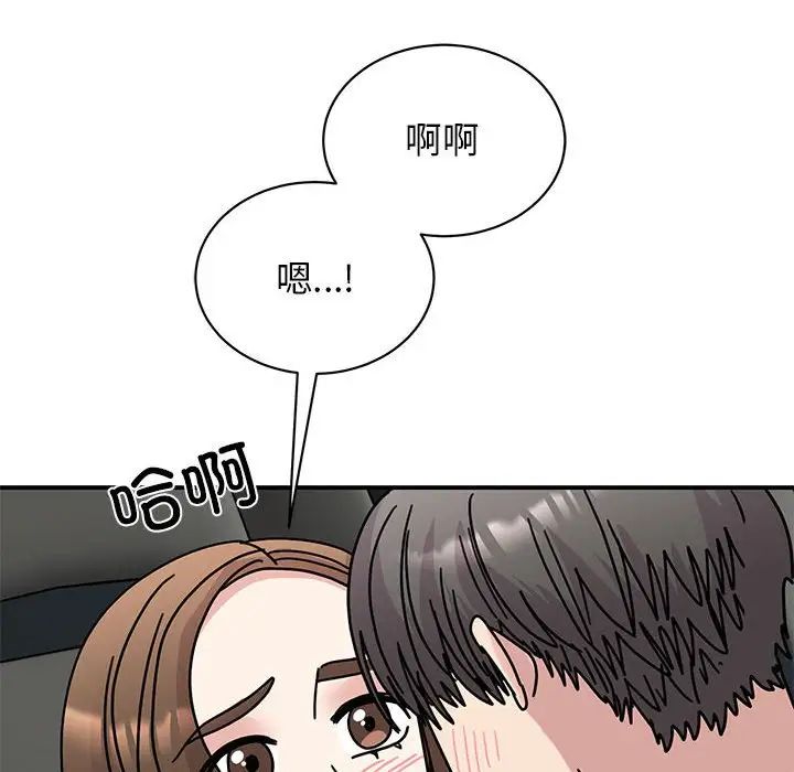我的完美缪斯第31話