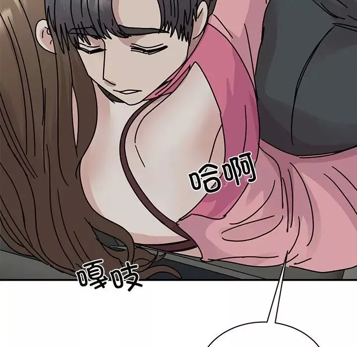 我的完美缪斯第31話