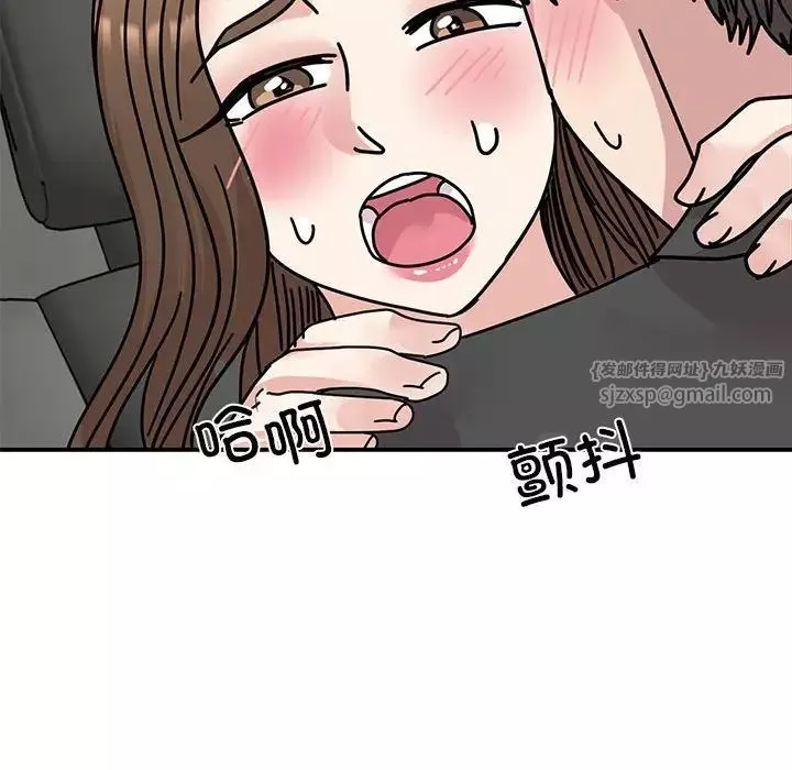 我的完美缪斯第31話