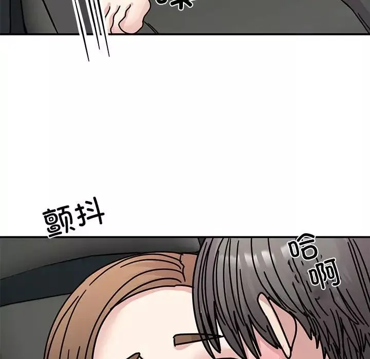 我的完美缪斯第31話