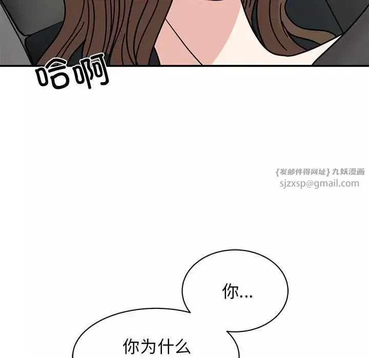 我的完美缪斯第31話