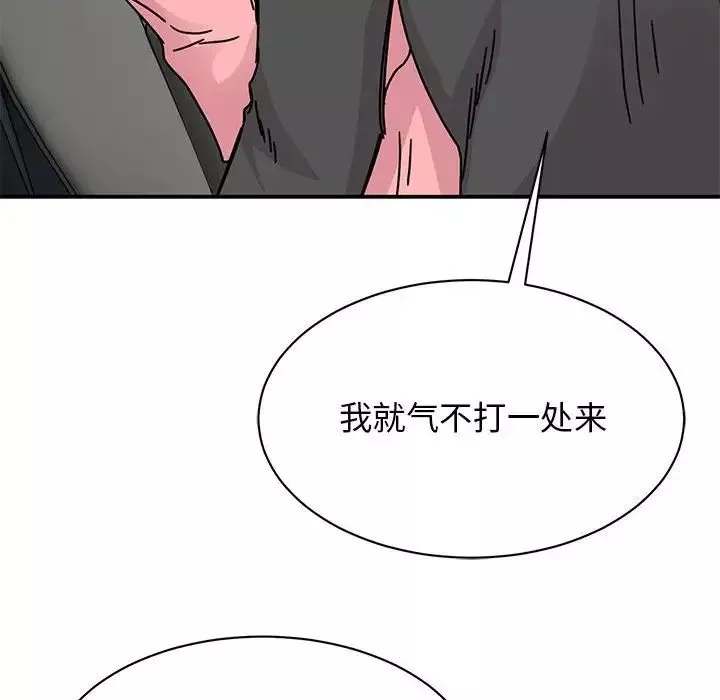 我的完美缪斯-第31話 - 图片 59