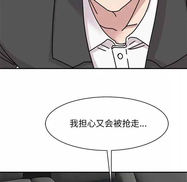我的完美缪斯-第31話 - 图片 62