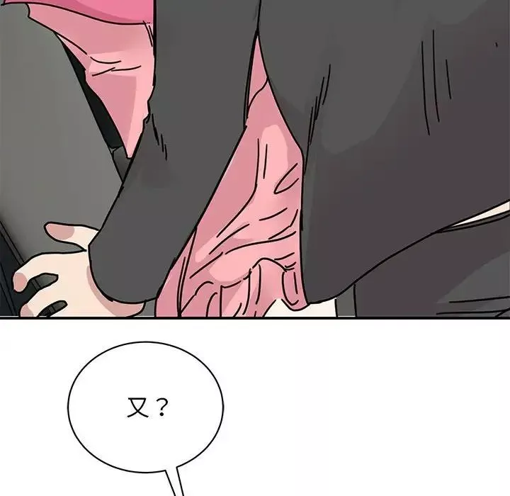 我的完美缪斯-第31話 - 图片 64