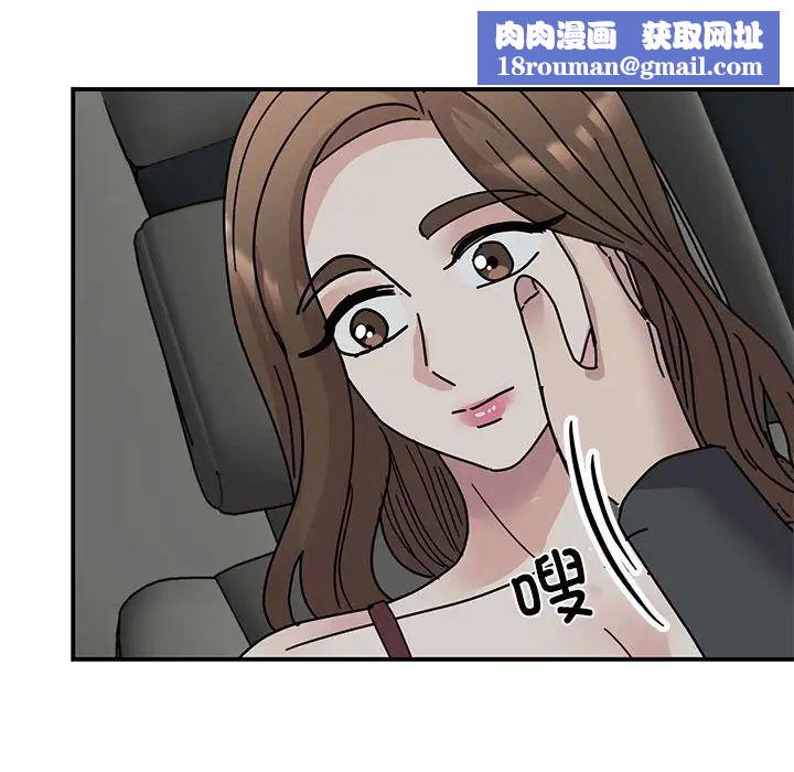 我的完美缪斯第31話