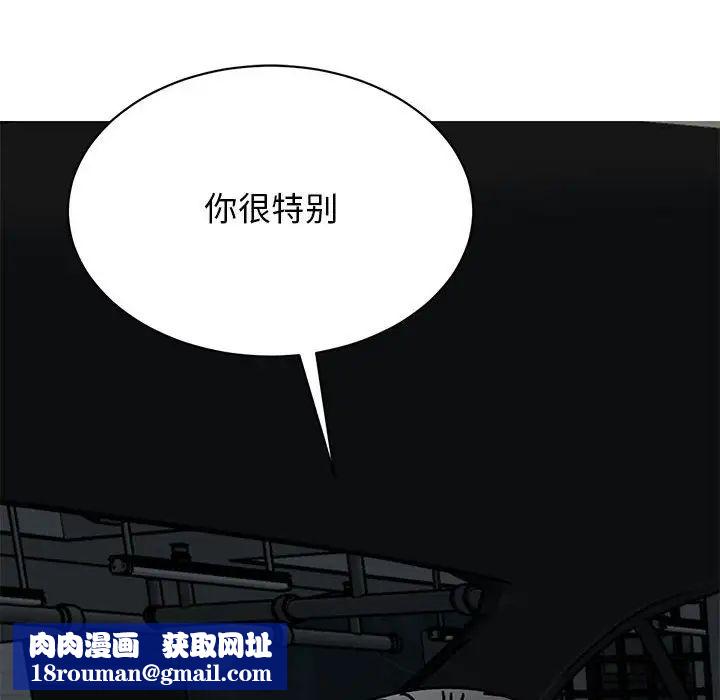 我的完美缪斯第31話