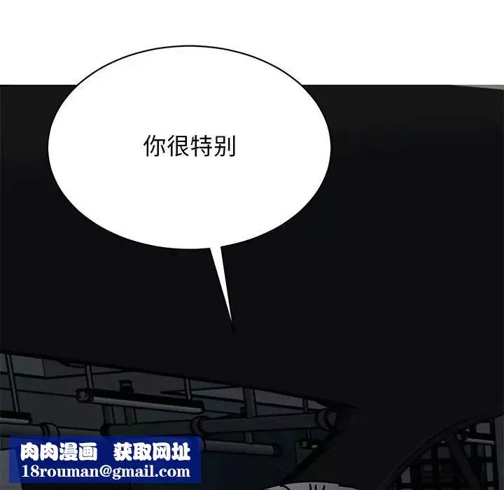 我的完美缪斯第31話