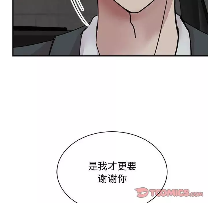 我的完美缪斯-第31話 - 图片 99