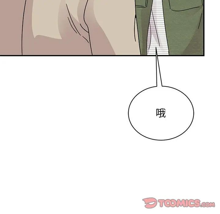 我的完美缪斯第31話