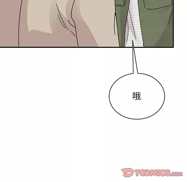 我的完美缪斯-第31話 - 图片 111