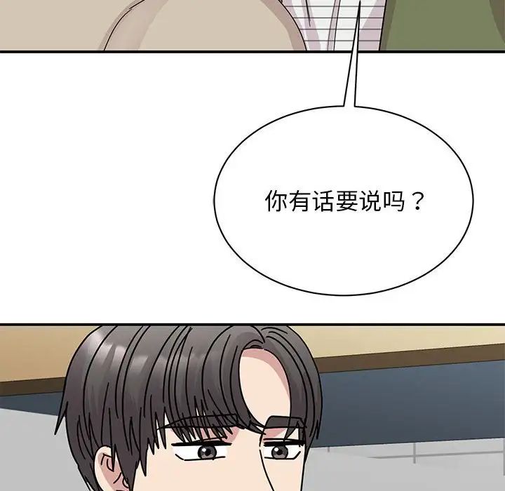 我的完美缪斯第31話