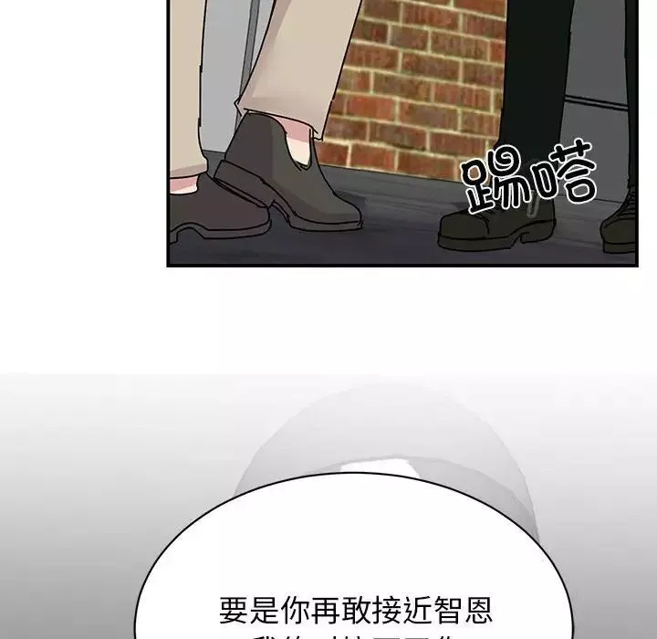 我的完美缪斯-第31話 - 图片 119