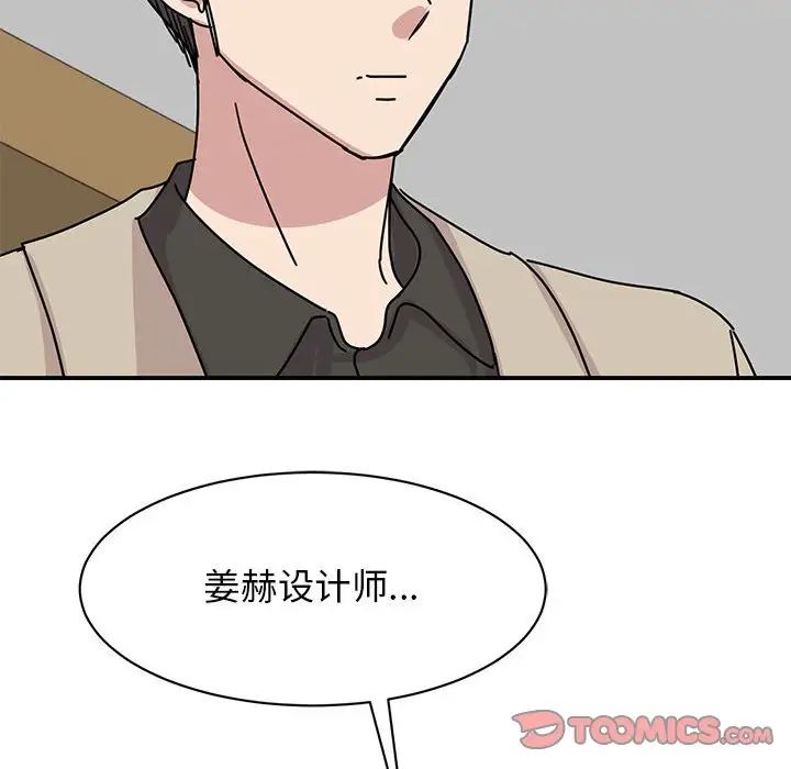 我的完美缪斯第31話