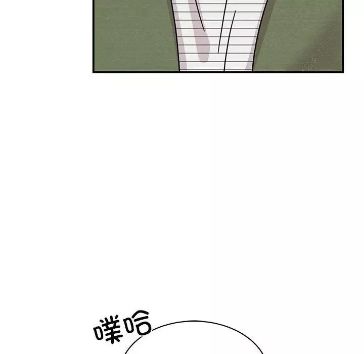 我的完美缪斯-第31話 - 图片 124