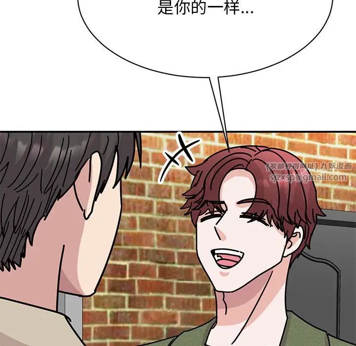 我的完美缪斯第31話