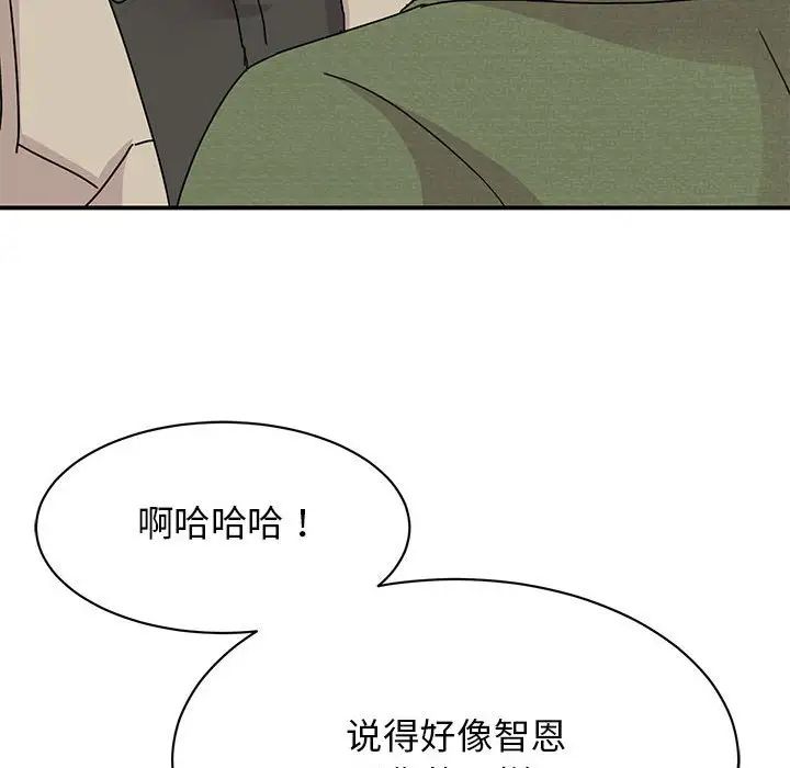 我的完美缪斯第31話