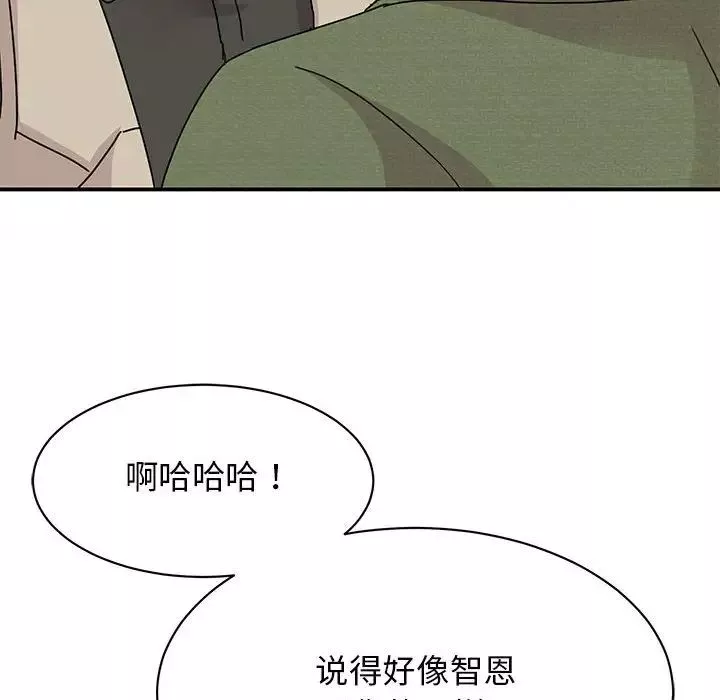 我的完美缪斯-第31話 - 图片 126