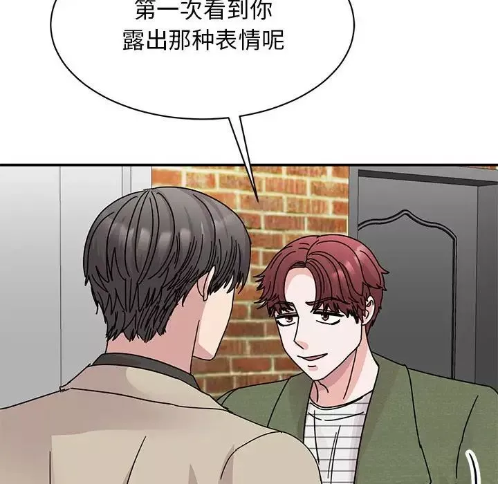 我的完美缪斯-第31話 - 图片 133