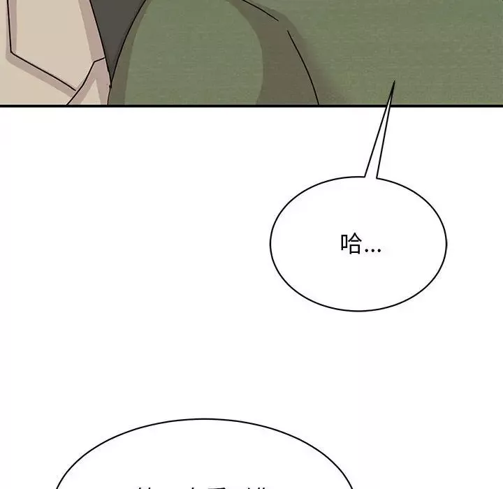 我的完美缪斯第31話