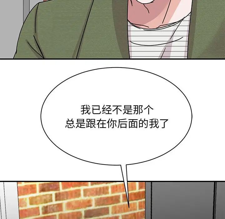 我的完美缪斯第31話