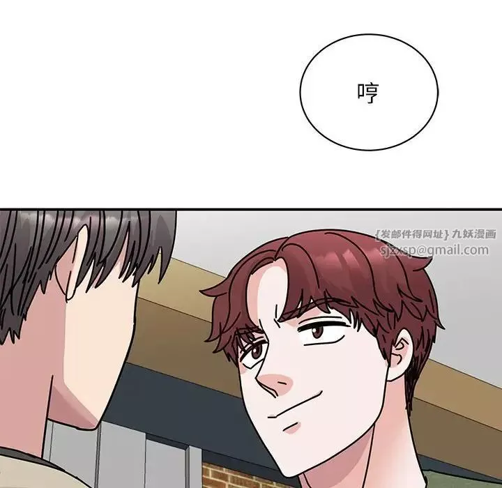 我的完美缪斯-第31話 - 图片 145