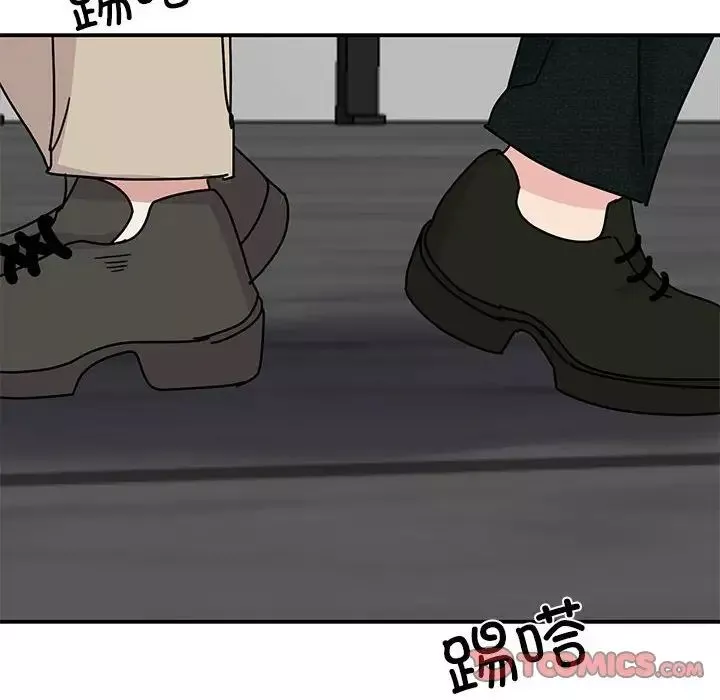我的完美缪斯-第31話 - 图片 147