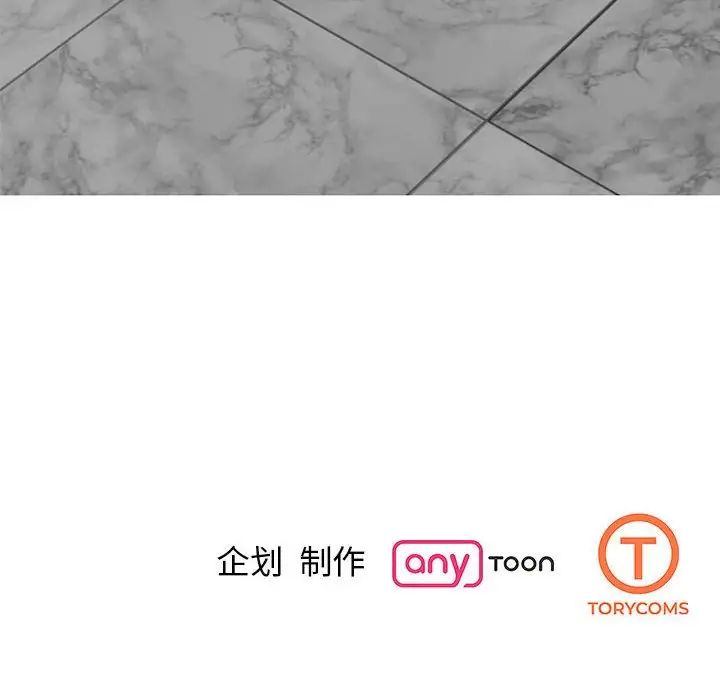 我的完美缪斯第31話