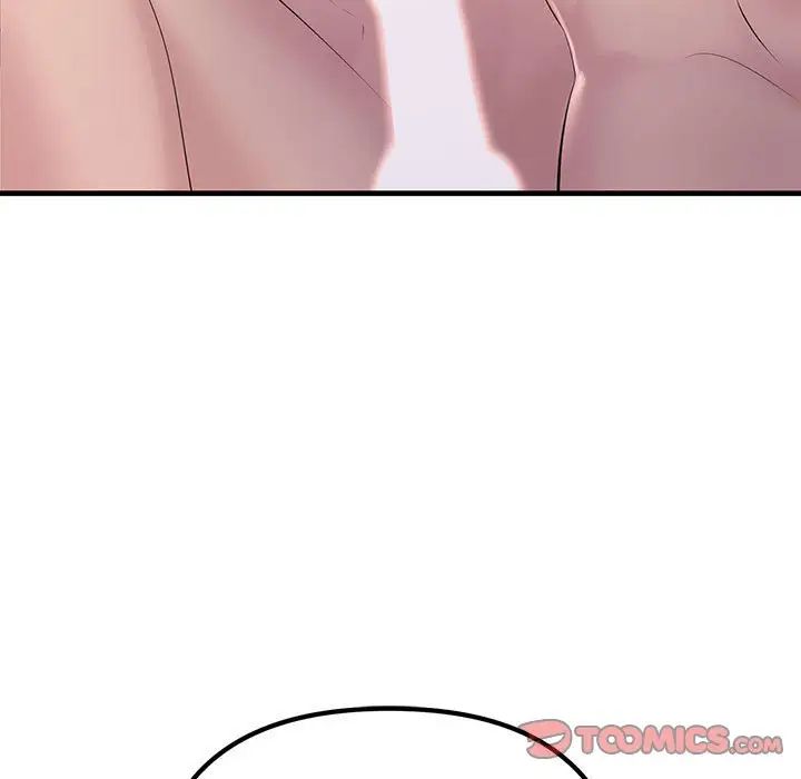 不正常关系第32話