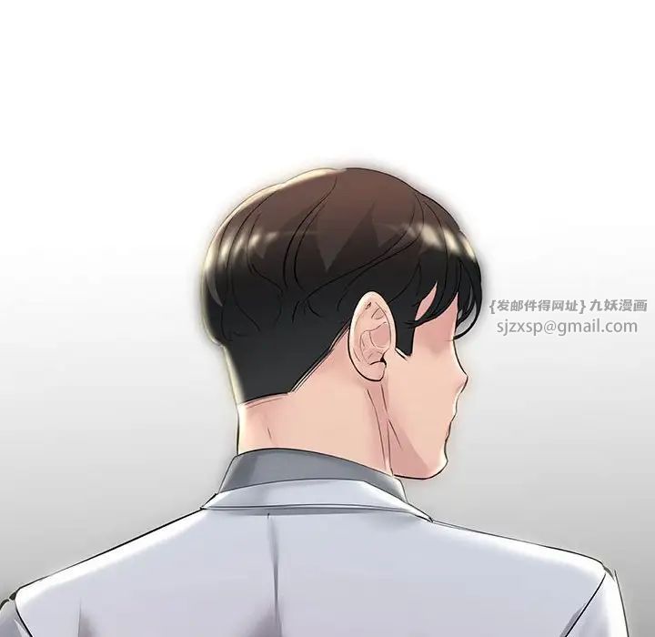 不正常关系第32話