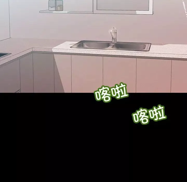 不正常关系第32話