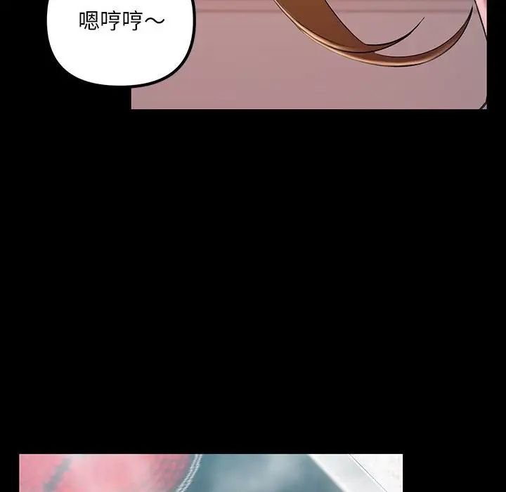 不正常关系第32話