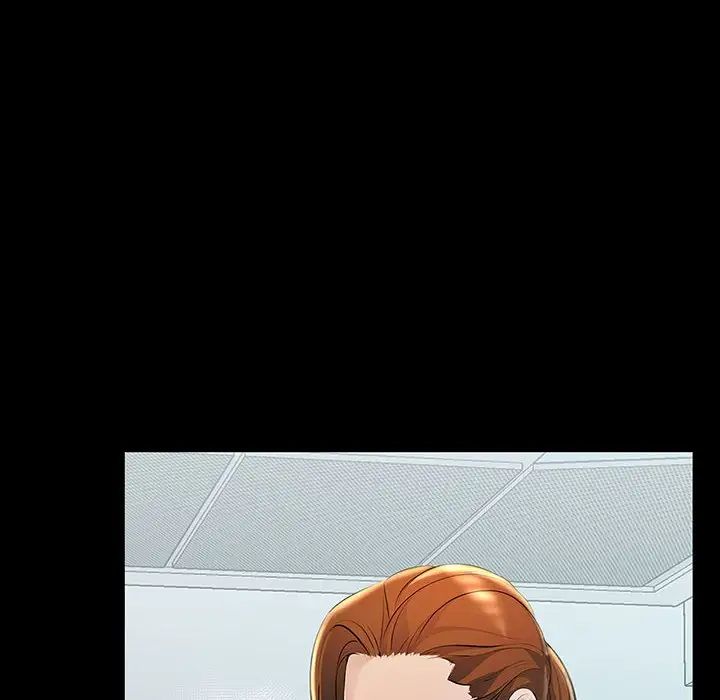 不正常关系第32話