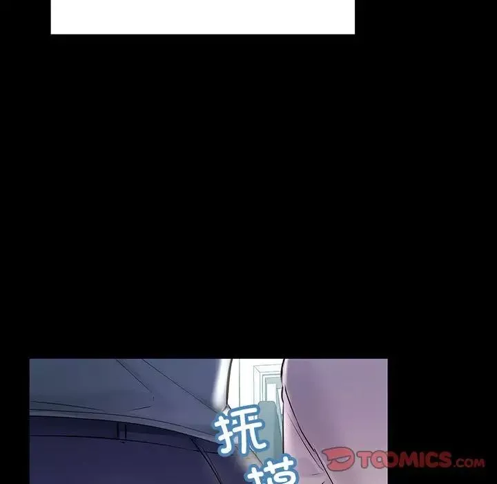 不正常关系-第32話 - 图片 51