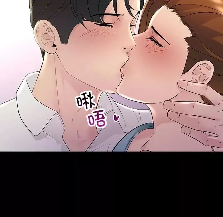 不正常关系-第32話 - 图片 59