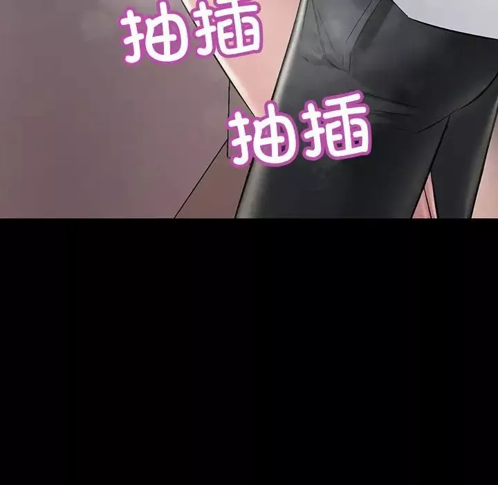 不正常关系第32話