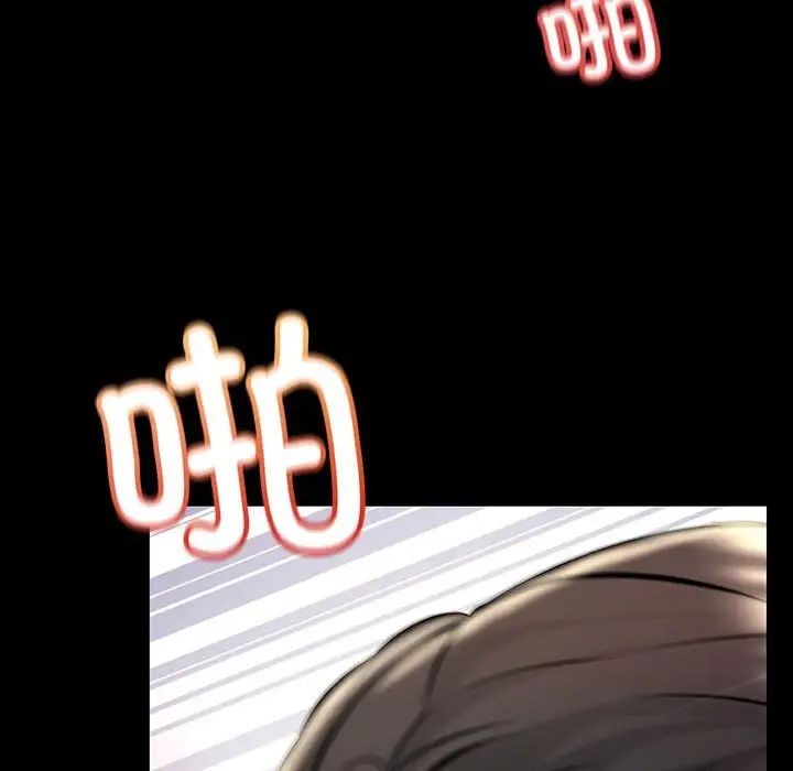 不正常关系第32話