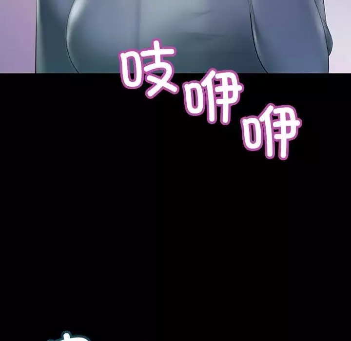 不正常关系第32話