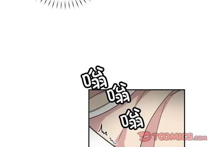 调教小娇妻-第34話 - 图片 3
