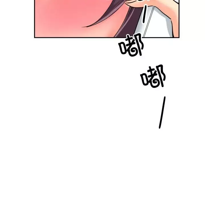 调教小娇妻-第34話 - 图片 30